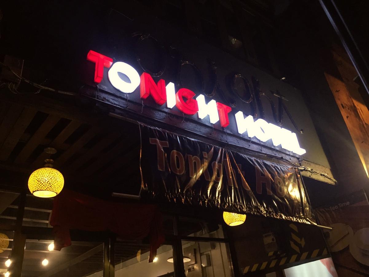 今夜酒店 乔治敦 外观 照片